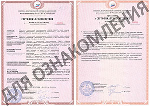 Сертификат соответствия системы добровольной сертификации НСОПБ Универсальная огнезащитная мастика «Оберег FlameGuard» для обработки воздуховодов
