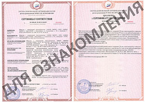Сертификат соответствия системы добровольной сертификации НСОПБ Универсальная огнезащитная мастика «Оберег FlameGuard» для обработки железобетонных перекрытий