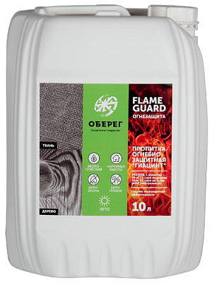 FlameGuard Пропитка огнебиозащитная ГИАЦИНТ для ткани и дерева