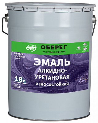 PaintGuard Эмаль АУ База С