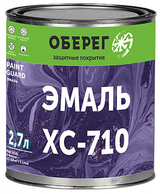 PaintGuard Эмаль химстойкая ХC-710 База С